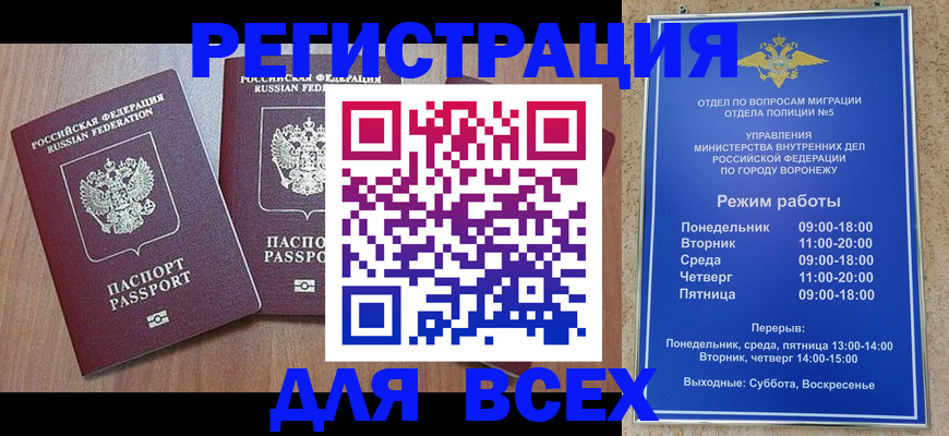 регистрация для дет. сада в Гвардейске