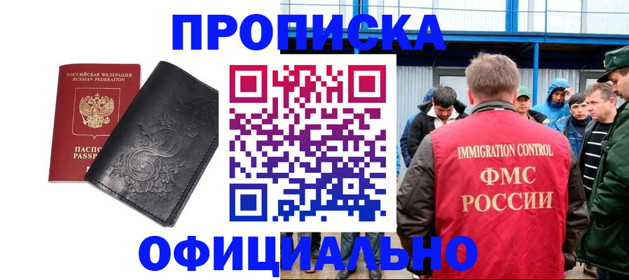 форма 3 в Гвардейске